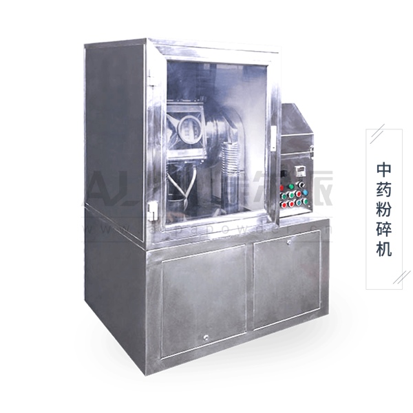 超微<a href=http://www.83557100.com/chanpin/125.html target=_blank class=infotextkey>中藥粉碎</a>機